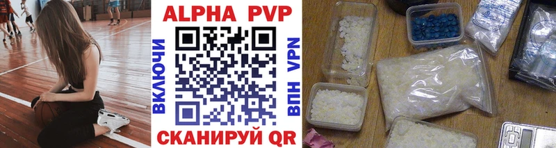 как найти закладки  Монино  ссылка на мегу онион  APVP Crystall 