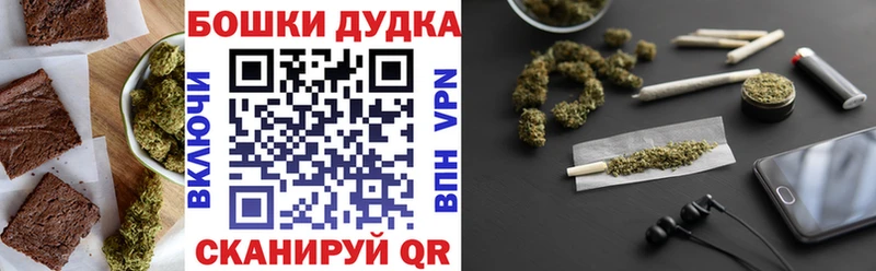 Canna-Cookies марихуана  Монино 