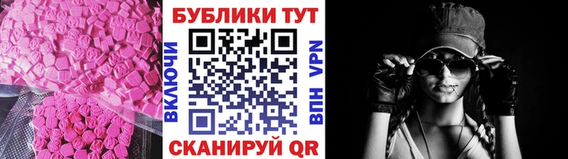 наркотики  Монино  Экстази 280мг 