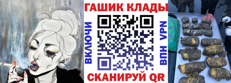 купить наркоту Монино ГАШ хэш