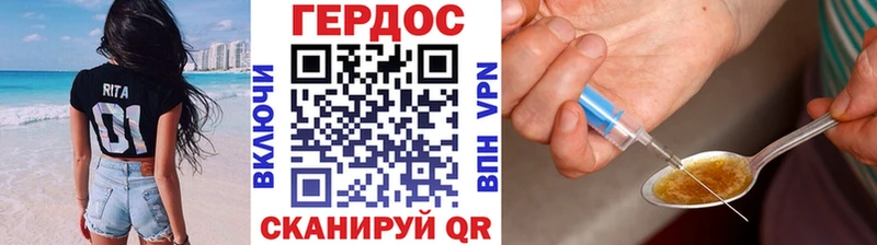 ОМГ ОМГ маркетплейс  Монино  Героин герыч 