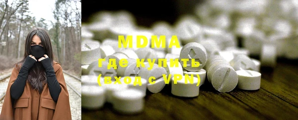 MDMA Белоозёрский