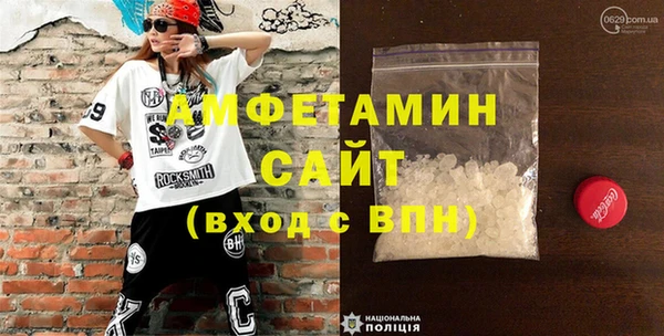MDMA Белоозёрский
