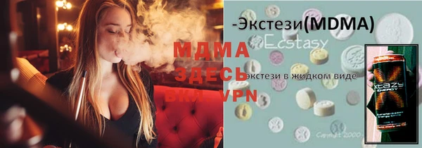 стаф Беломорск