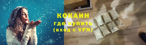 стаф Беломорск