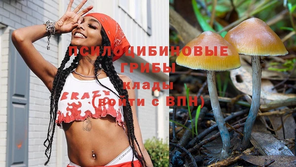 MDMA Белоозёрский