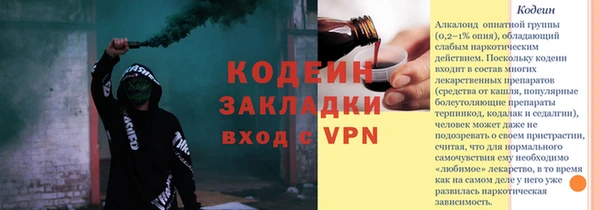 стаф Беломорск