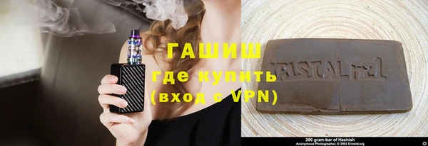 стаф Беломорск