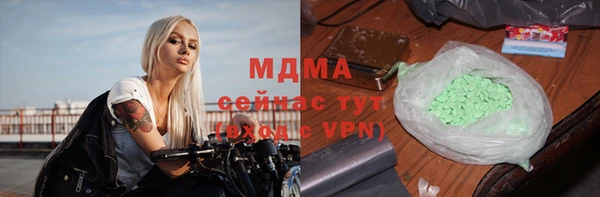 стаф Беломорск