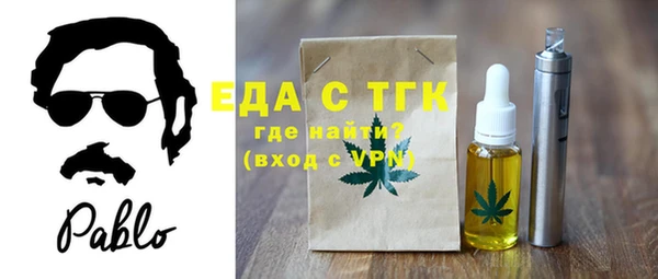 MDMA Белоозёрский
