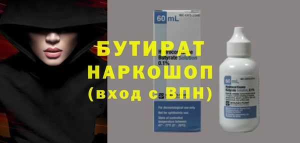 стаф Беломорск