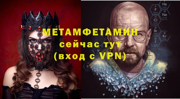 стаф Беломорск