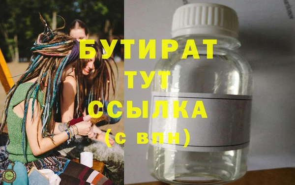 стаф Беломорск