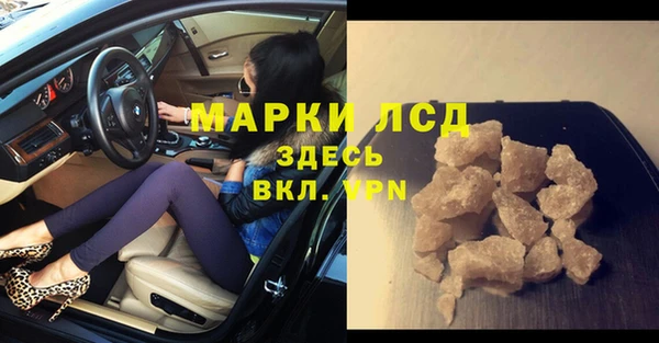 MDMA Белоозёрский
