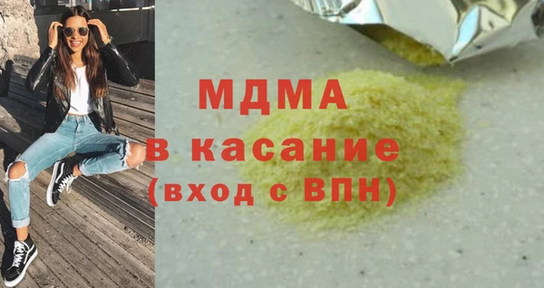 стаф Беломорск