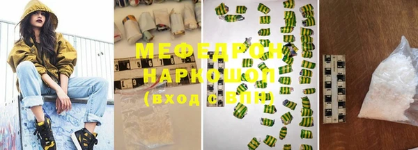MDMA Белоозёрский