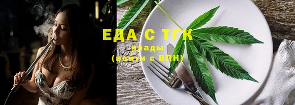 стаф Беломорск