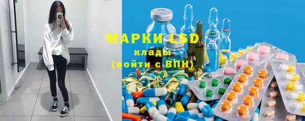 ECSTASY Балабаново