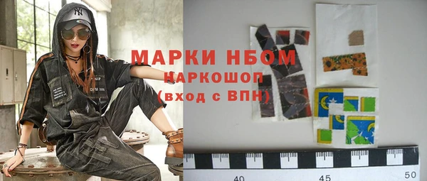 MDMA Белоозёрский