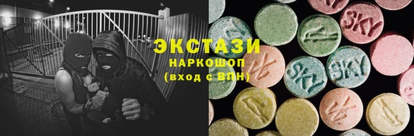 MDMA Белоозёрский