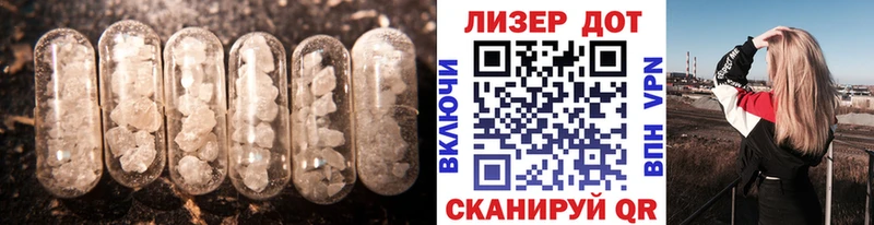 Лсд 25 экстази ecstasy  блэк спрут ссылка  Монино  где купить наркотик 