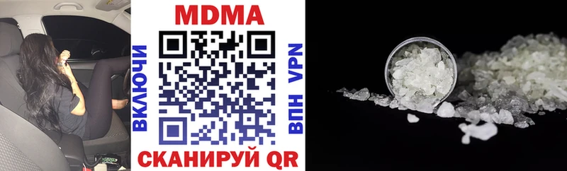 МДМА кристаллы  наркошоп  Монино 