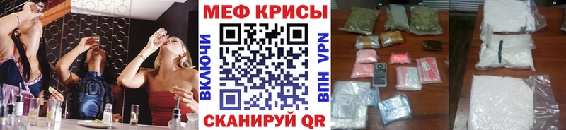 цена наркотик  Монино  даркнет наркотические препараты  МЯУ-МЯУ VHQ 