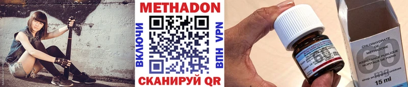 darknet формула  купить наркоту  Монино  МЕТАДОН мёд  OMG ссылки 