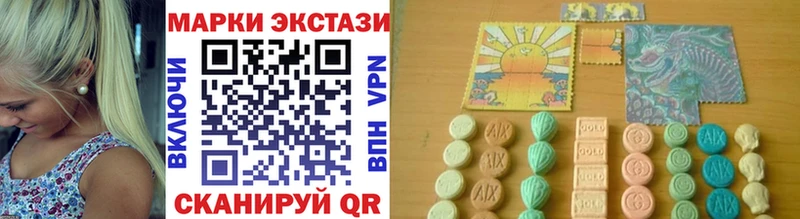 Марки NBOMe 1,5мг  Монино 