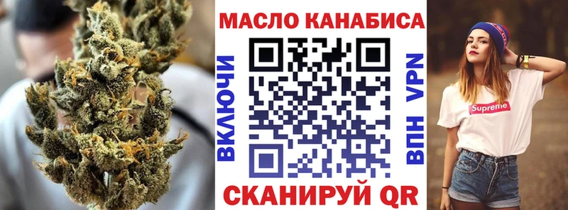 ТГК вейп с тгк  купить закладку  Монино 